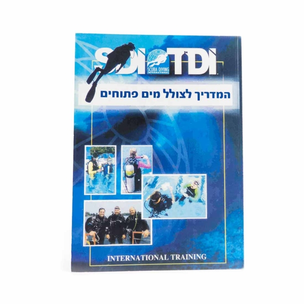 Hebrew SDI Open Water Student Manual-0