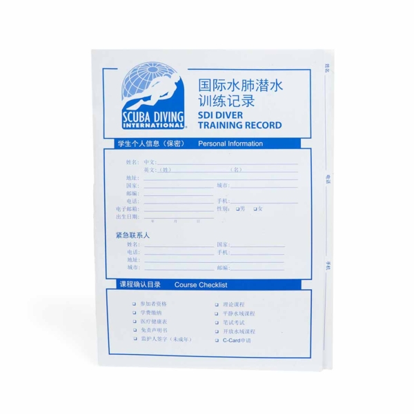 Simplified Chinese SDI Student Record Folder-0