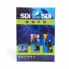 Simplified Chinese SDI Solo Diver Manual-0